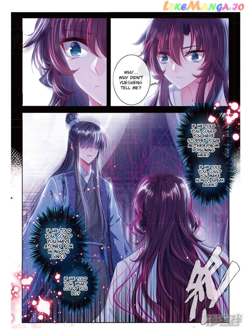 Song in Cloud chapter 44 - page 18