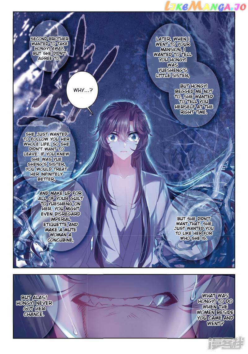 Song in Cloud chapter 44 - page 19