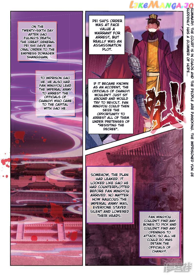 Song in Cloud chapter 44 - page 2