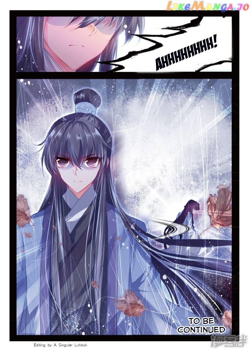 Song in Cloud chapter 44 - page 24