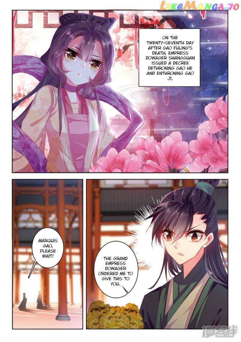 Song in Cloud chapter 44 - page 3
