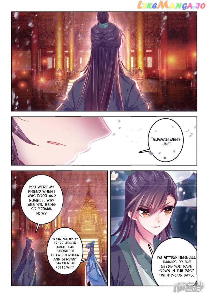 Song in Cloud chapter 44 - page 5