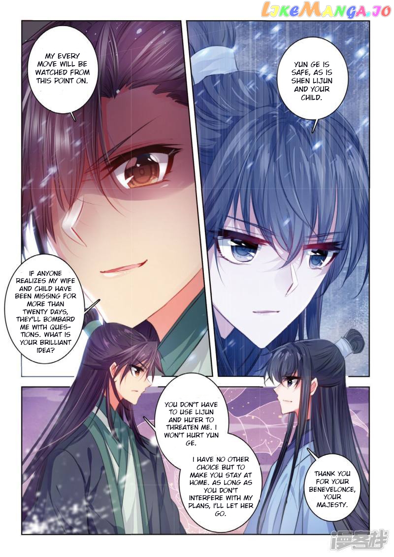 Song in Cloud chapter 44 - page 6