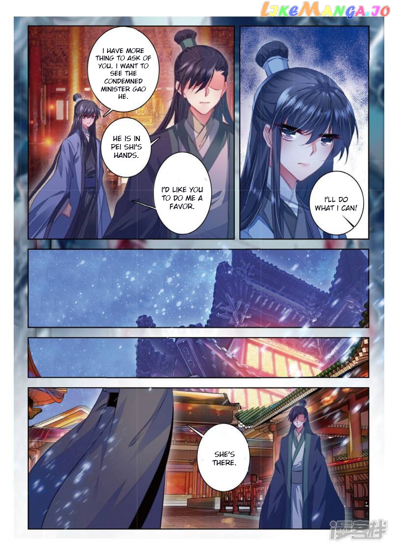 Song in Cloud chapter 44 - page 7