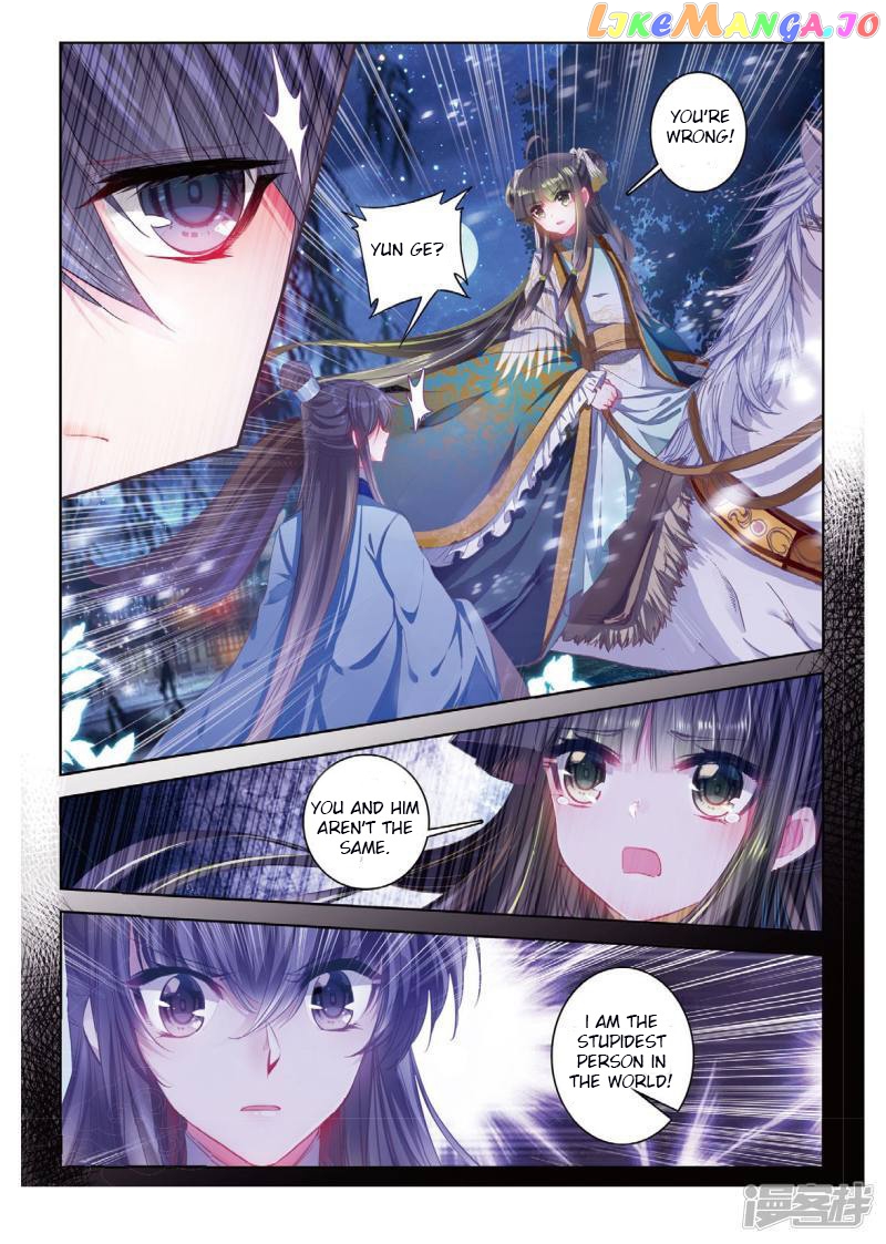 Song in Cloud chapter 39 - page 12