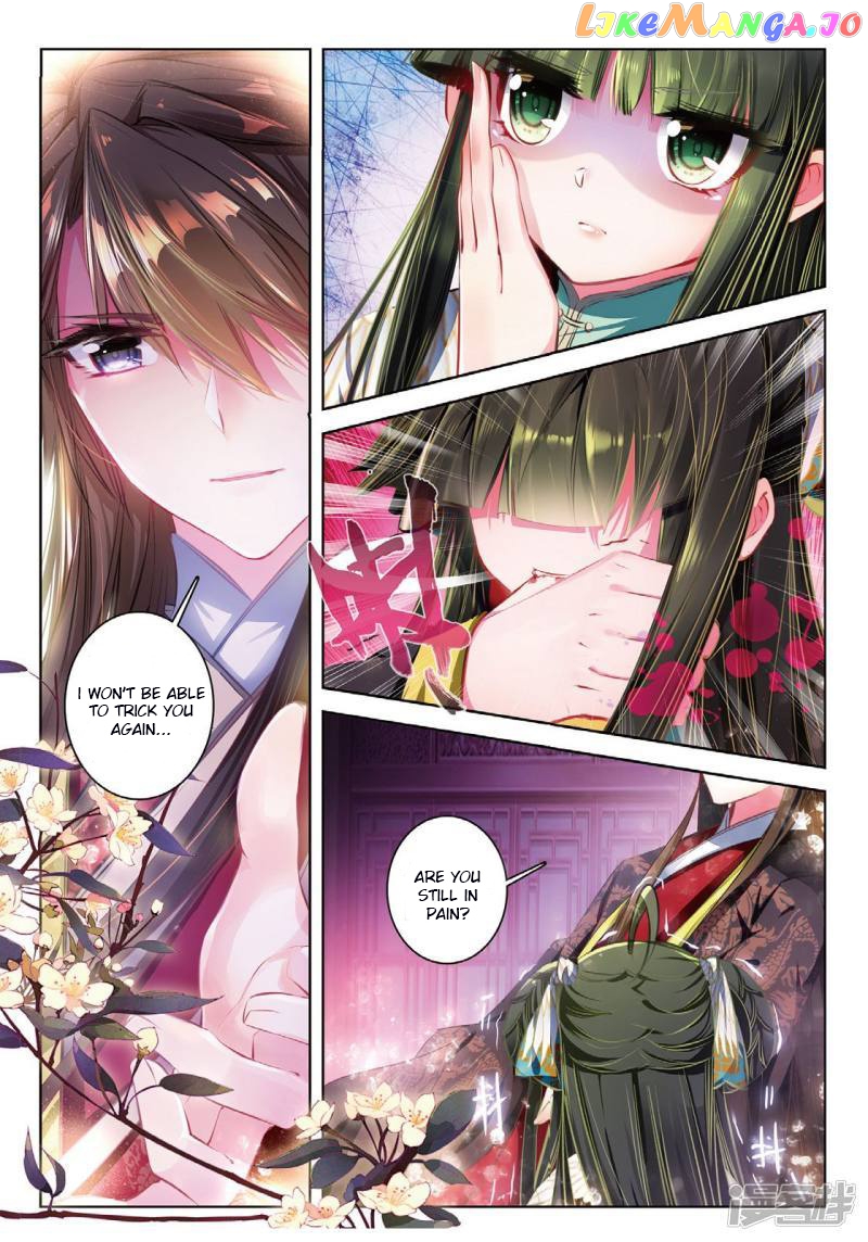 Song in Cloud chapter 39 - page 18