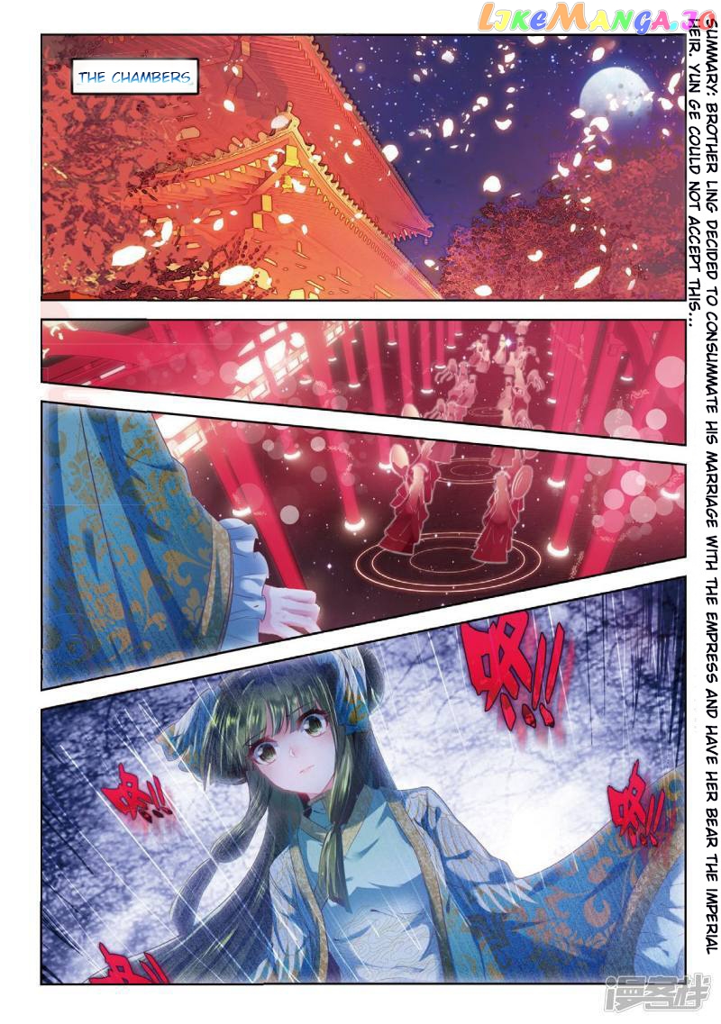 Song in Cloud chapter 39 - page 2