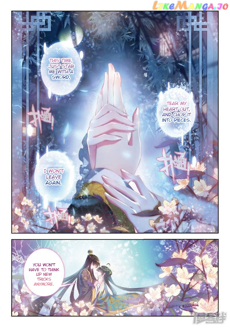 Song in Cloud chapter 39 - page 20