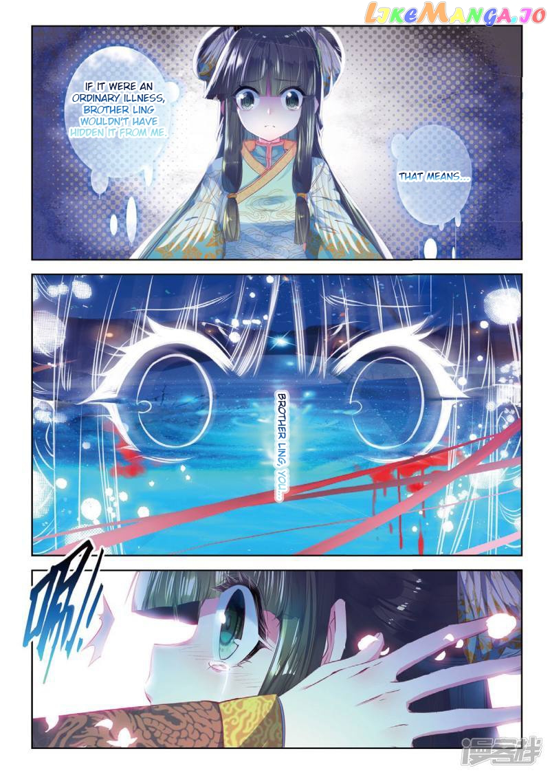 Song in Cloud chapter 39 - page 22