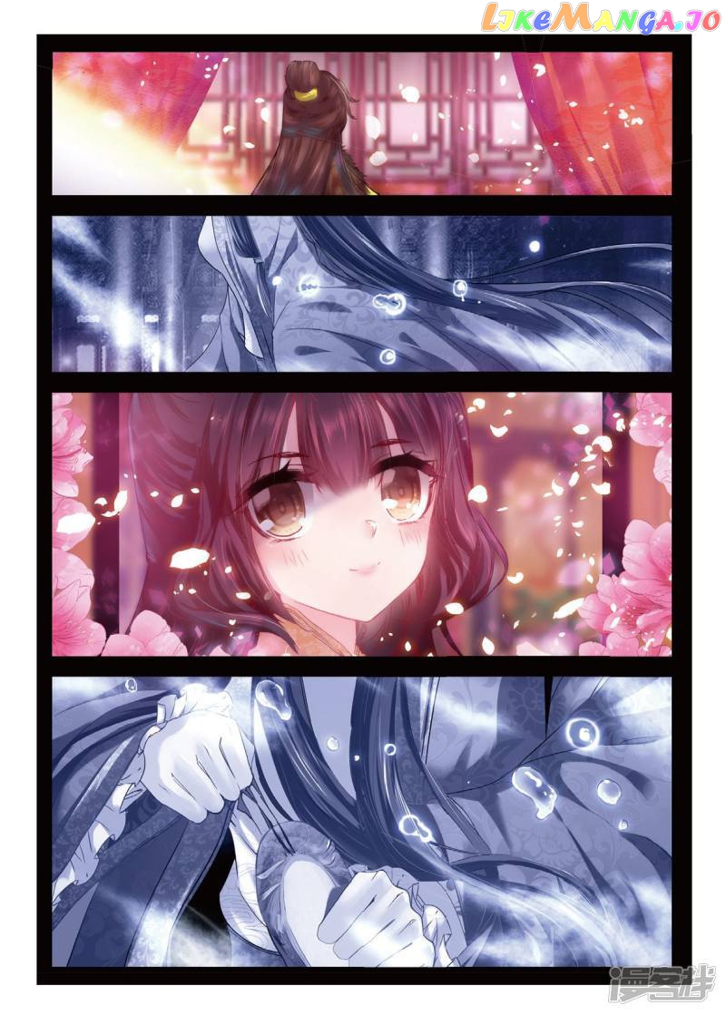 Song in Cloud chapter 39 - page 3
