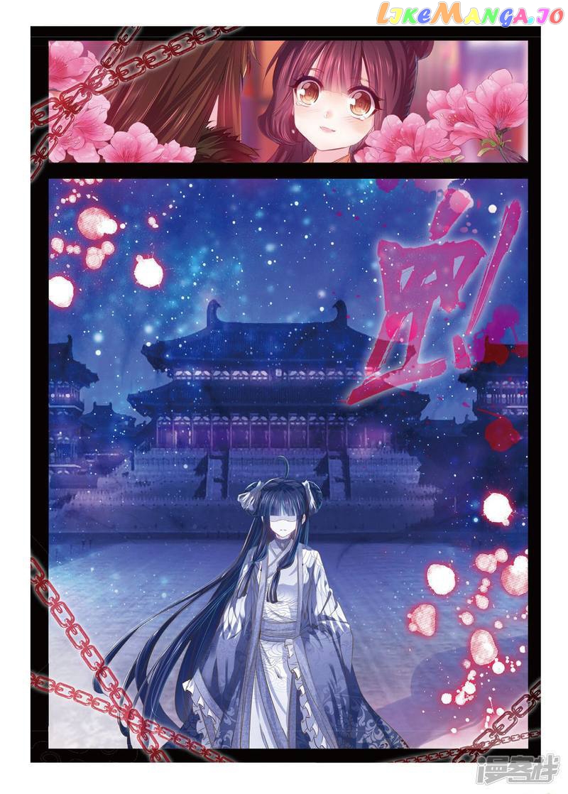Song in Cloud chapter 39 - page 4