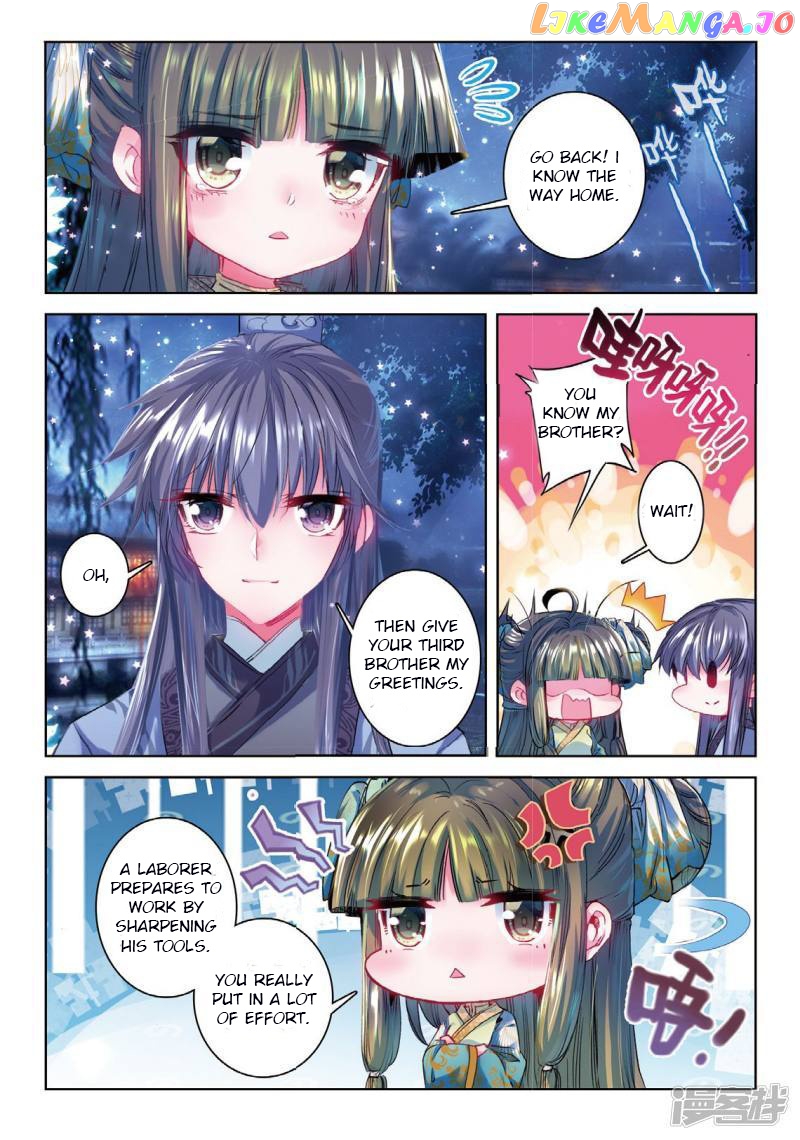 Song in Cloud chapter 39 - page 6