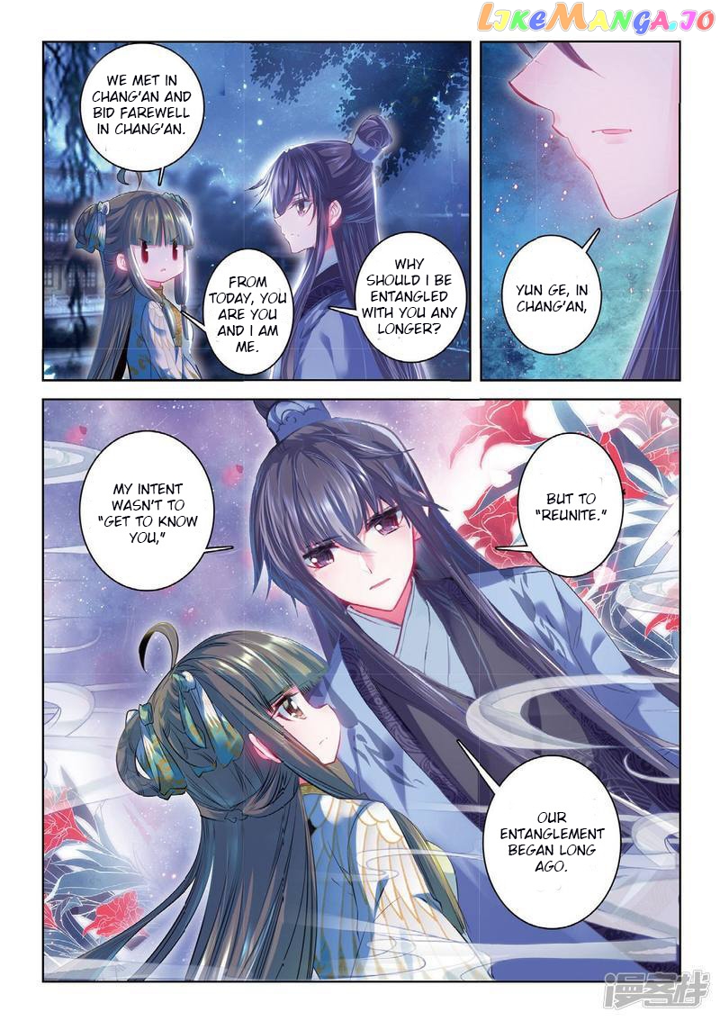 Song in Cloud chapter 39 - page 7