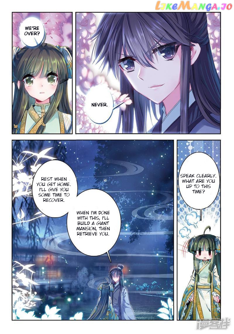 Song in Cloud chapter 39 - page 8