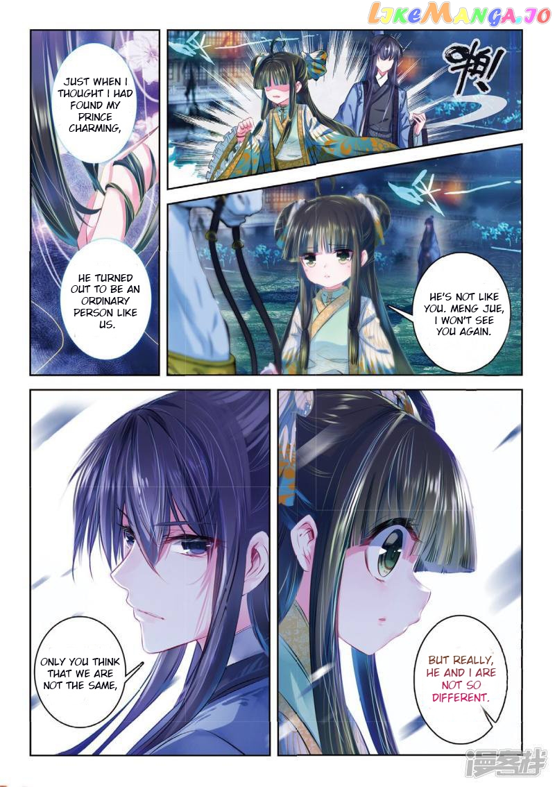 Song in Cloud chapter 39 - page 9