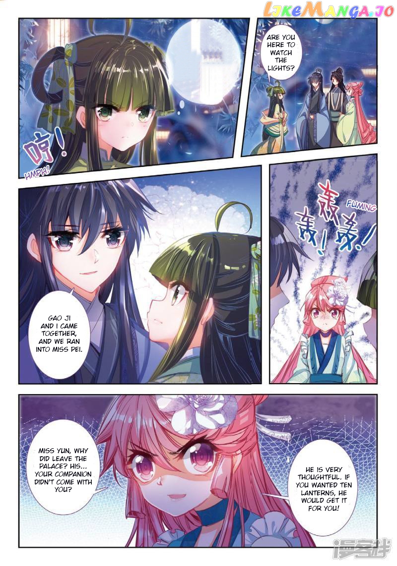 Song in Cloud chapter 37 - page 7