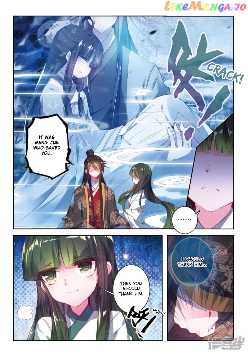 Song in Cloud chapter 36 - page 10