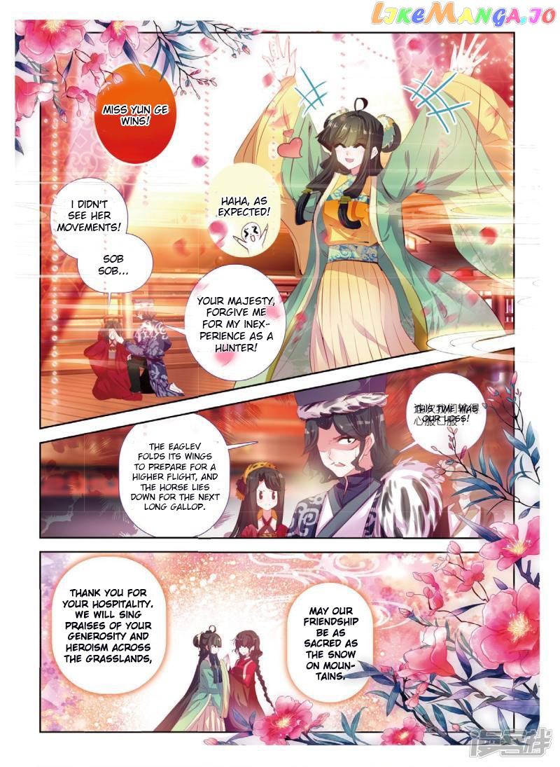 Song in Cloud chapter 35 - page 18
