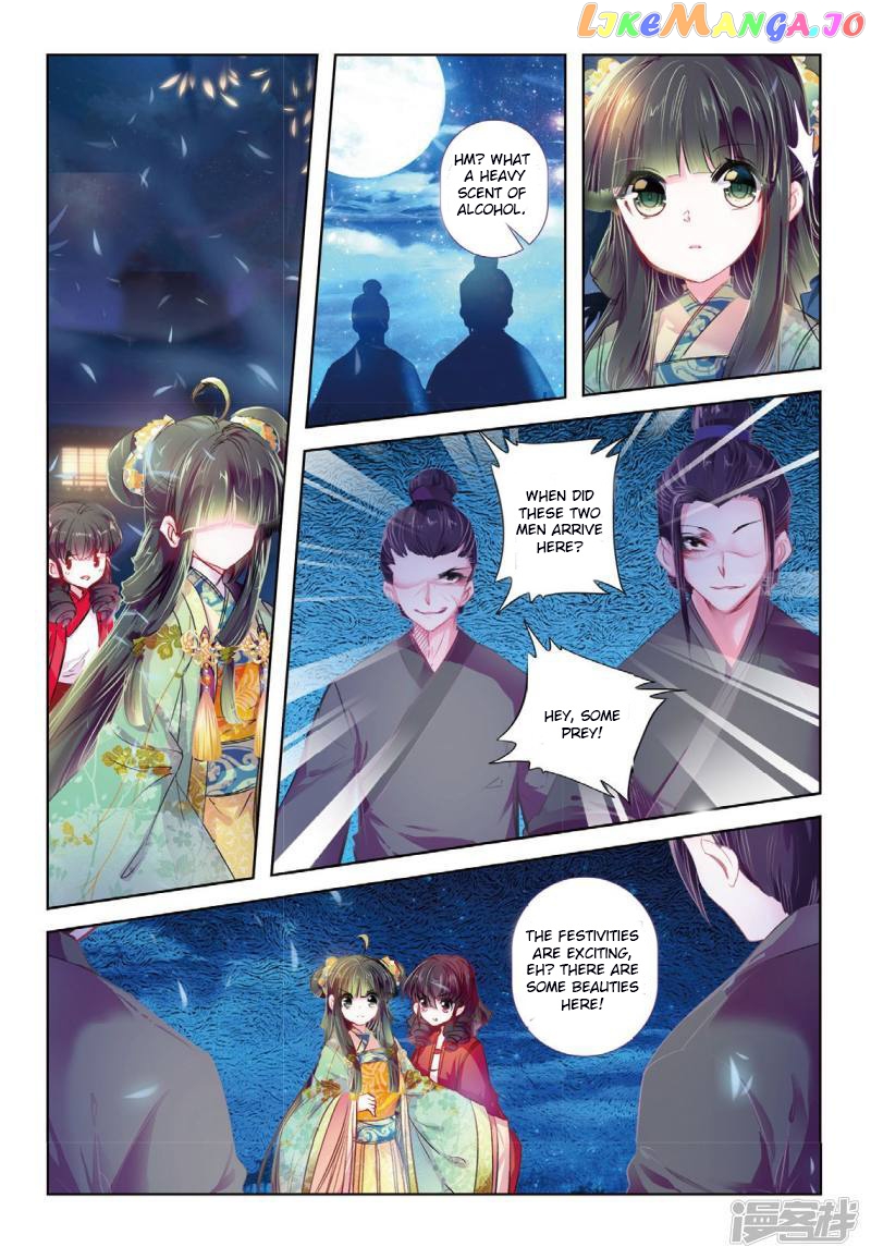 Song in Cloud chapter 35 - page 22