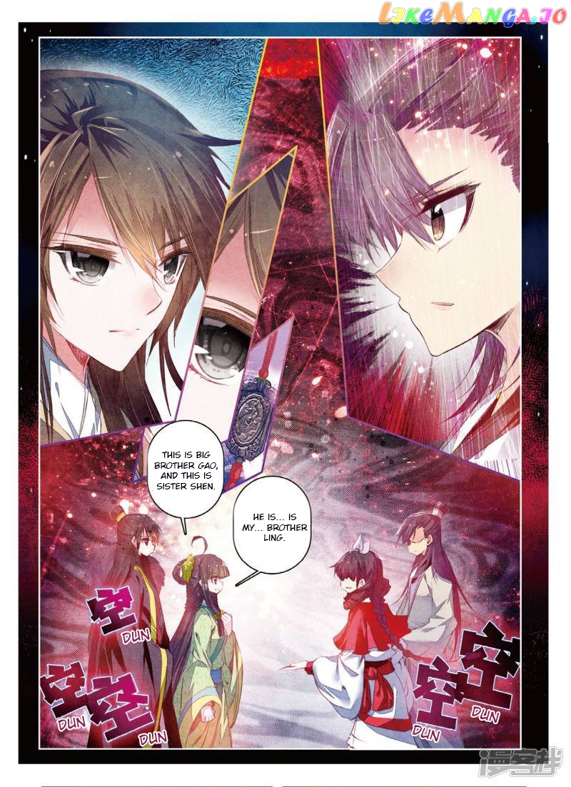 Song in Cloud chapter 34 - page 7