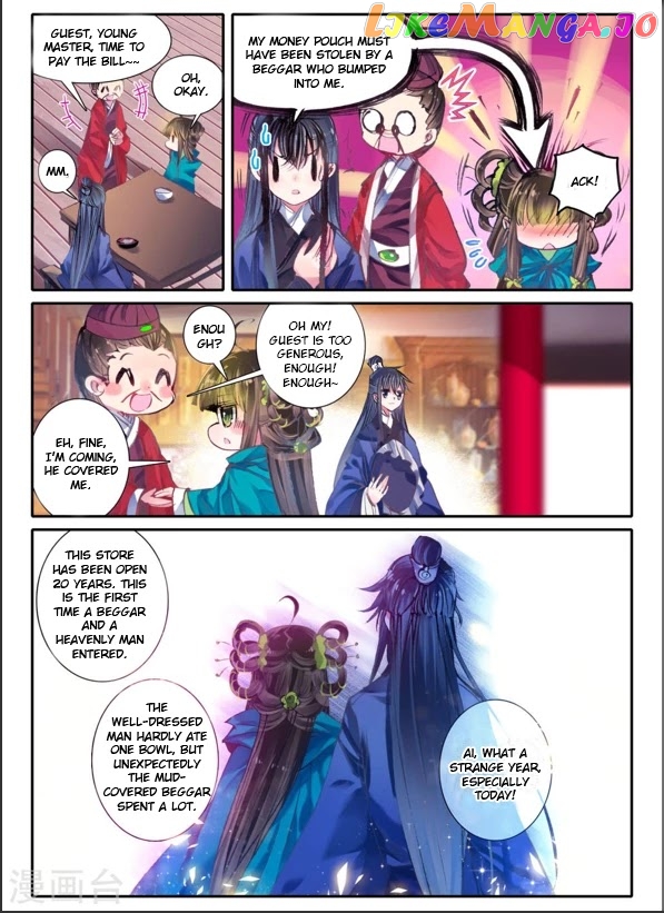 Song in Cloud chapter 5 - page 6