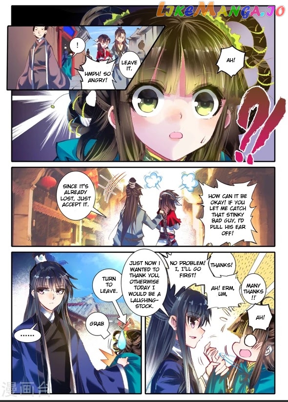 Song in Cloud chapter 5 - page 7