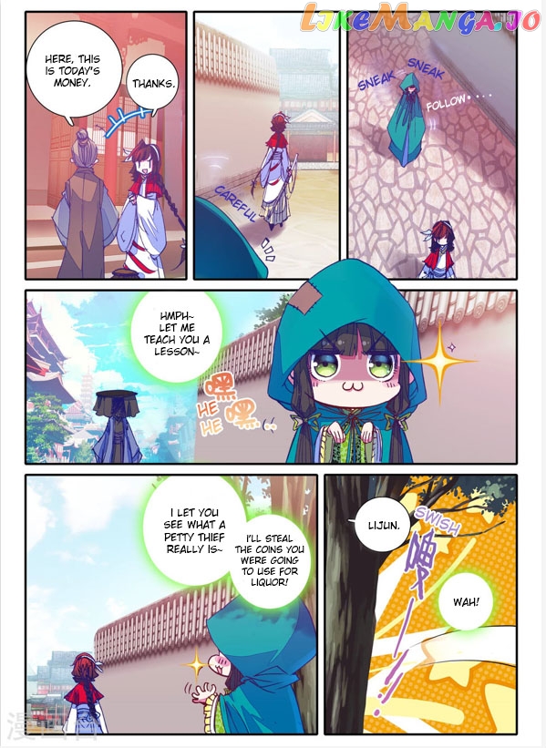 Song in Cloud chapter 4 - page 12