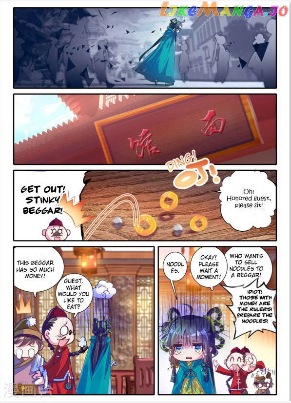 Song in Cloud chapter 4 - page 21