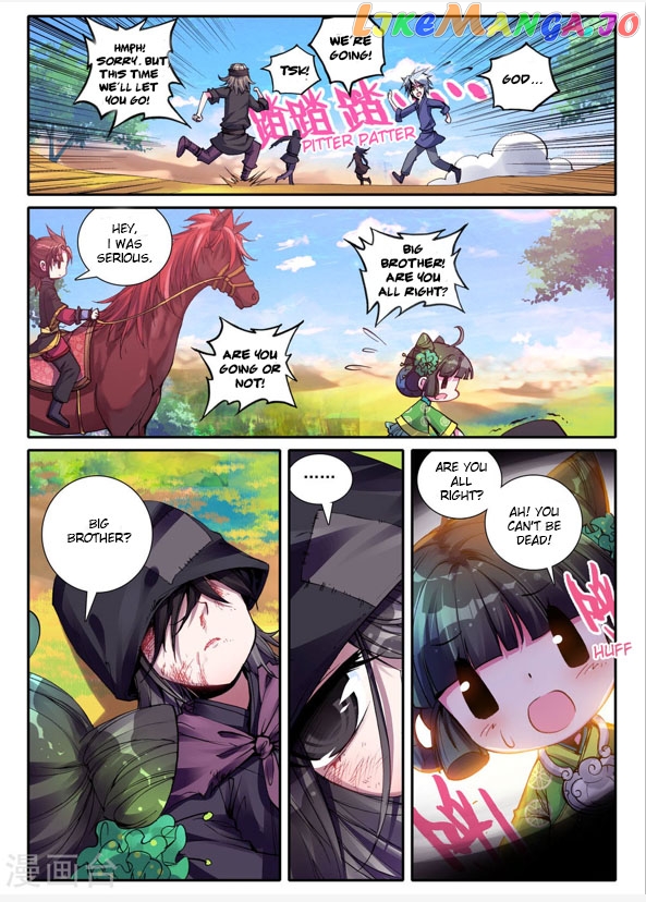 Song in Cloud chapter 3 - page 15