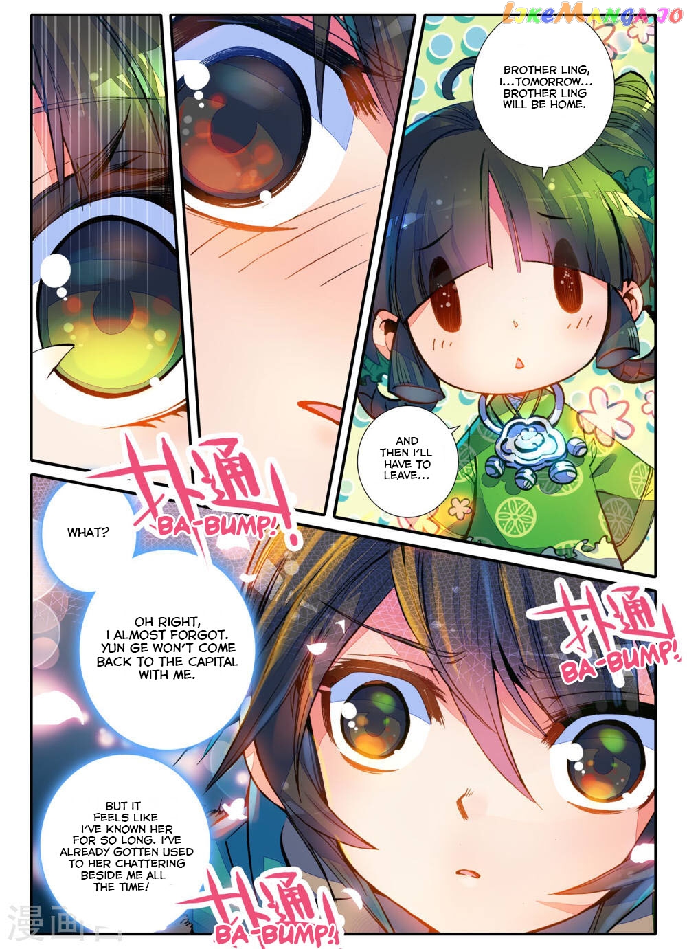 Song in Cloud chapter 2 - page 15