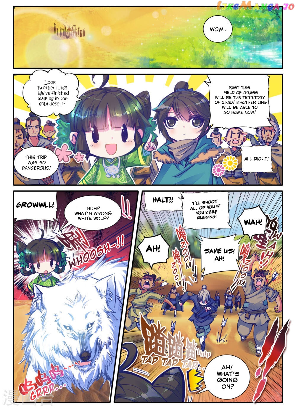 Song in Cloud chapter 2 - page 2