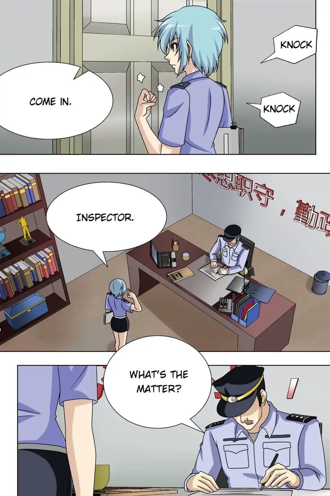 Schemer - Manga Chapter 22 - page 8