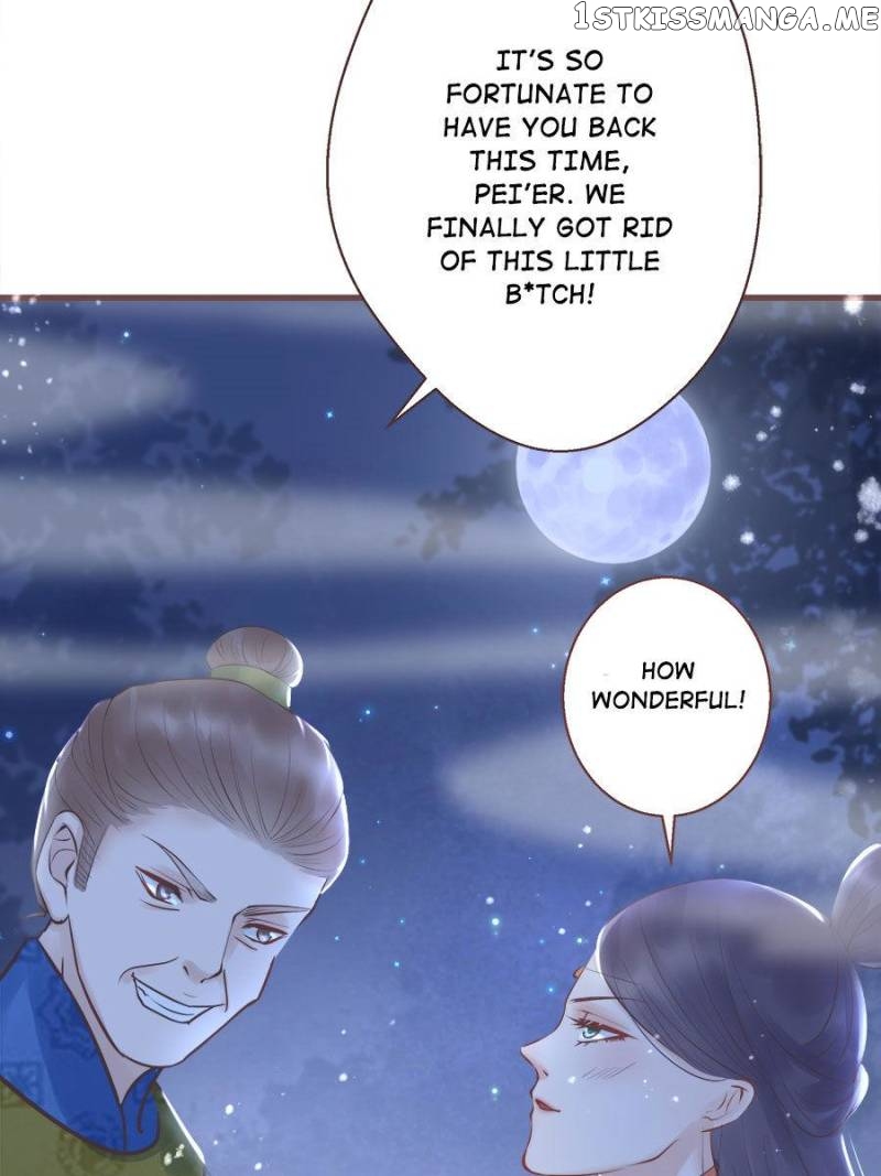 The Queen Against Destiny chapter 19 - page 12
