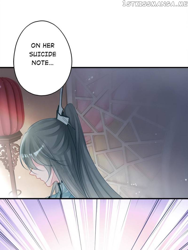 The Queen Against Destiny chapter 59 - page 17