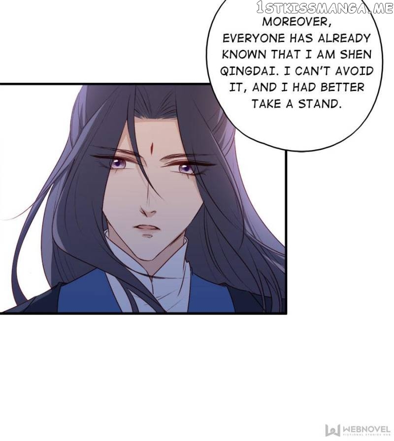 The Queen Against Destiny chapter 119 - page 15