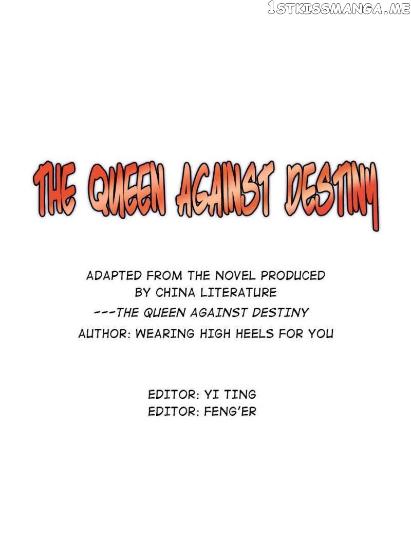 The Queen Against Destiny chapter 80 - page 1
