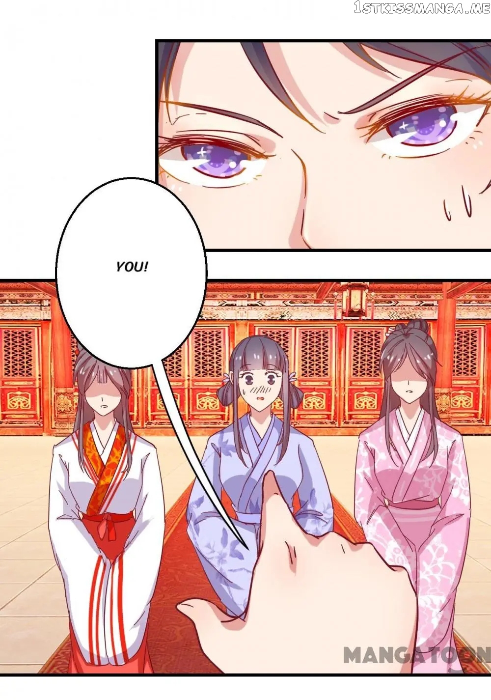 Prime Minister Is My Concubine chapter 1 - page 16