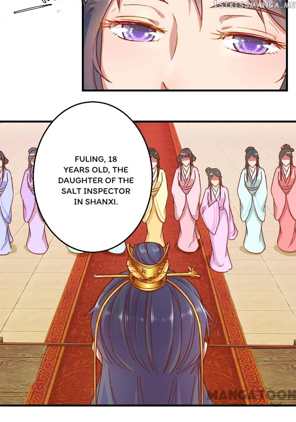 Prime Minister Is My Concubine chapter 1 - page 2