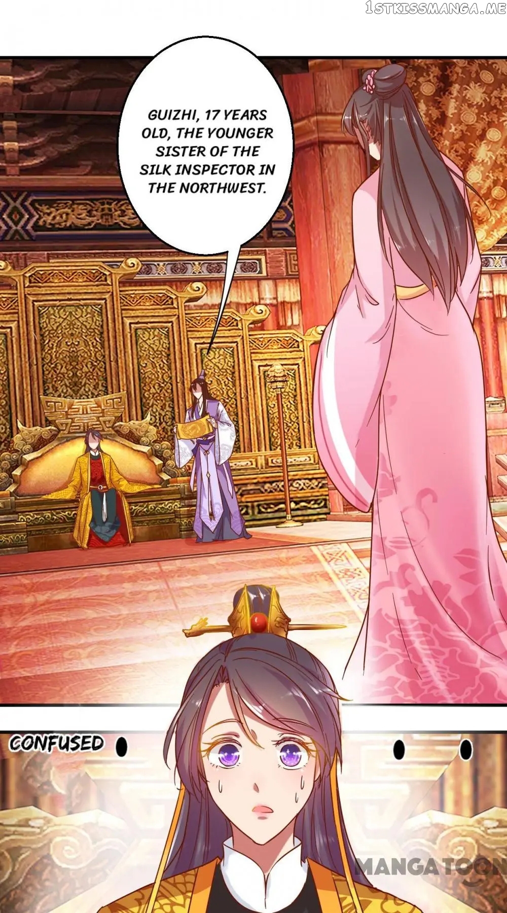 Prime Minister Is My Concubine chapter 1 - page 3