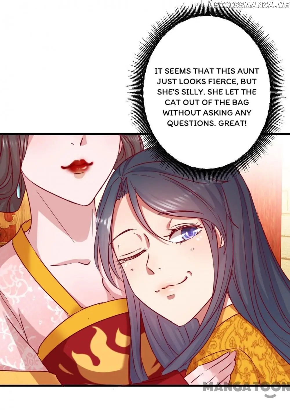 Prime Minister Is My Concubine chapter 4 - page 4