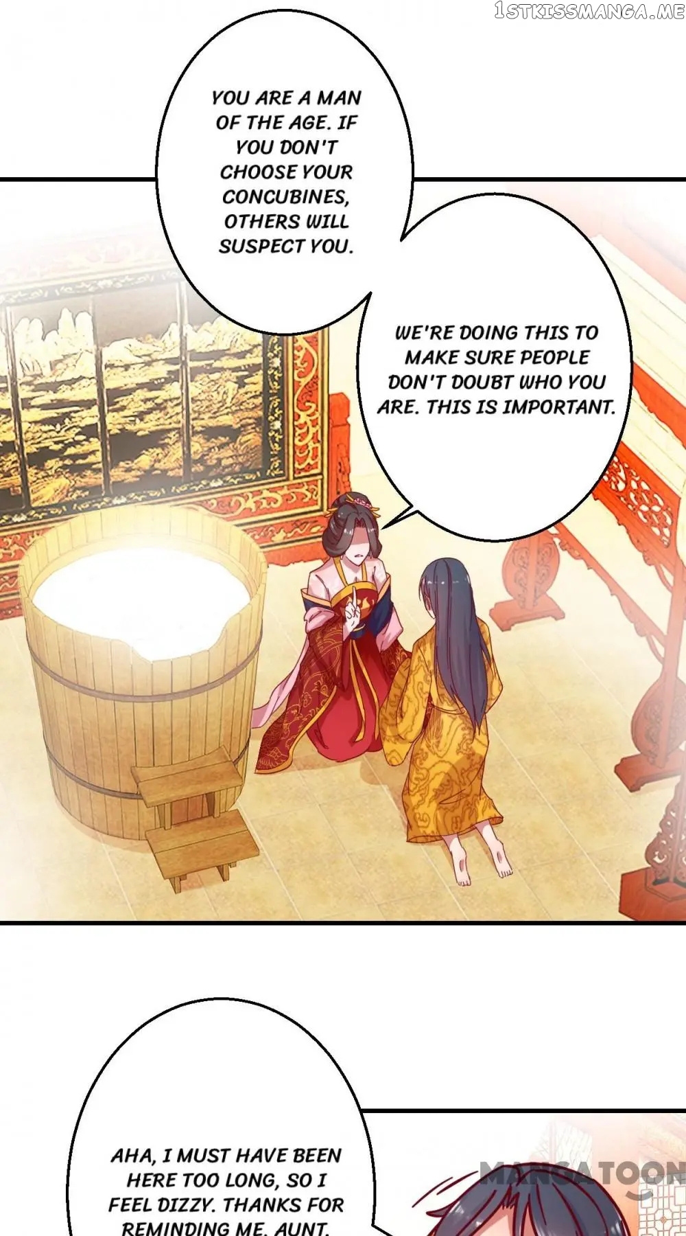 Prime Minister Is My Concubine chapter 4 - page 7