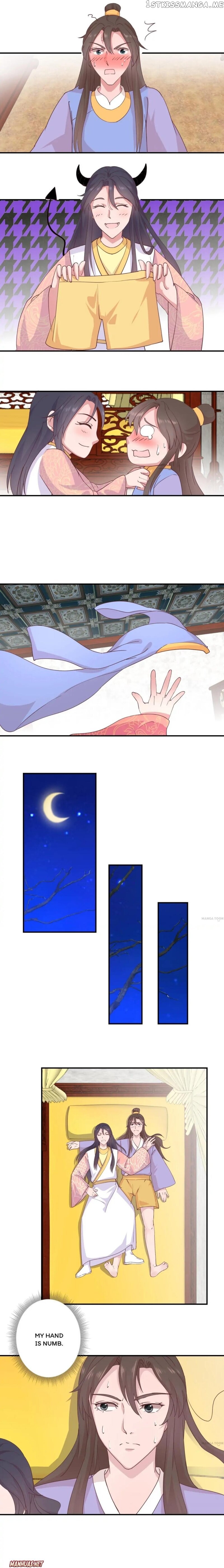 Prime Minister Is My Concubine chapter 30 - page 1