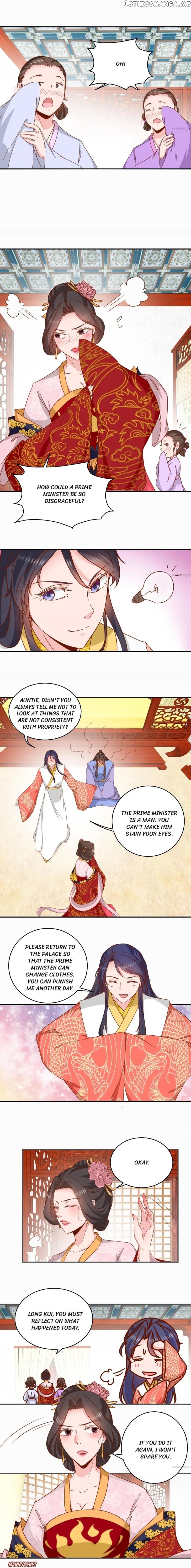 Prime Minister Is My Concubine chapter 28 - page 3