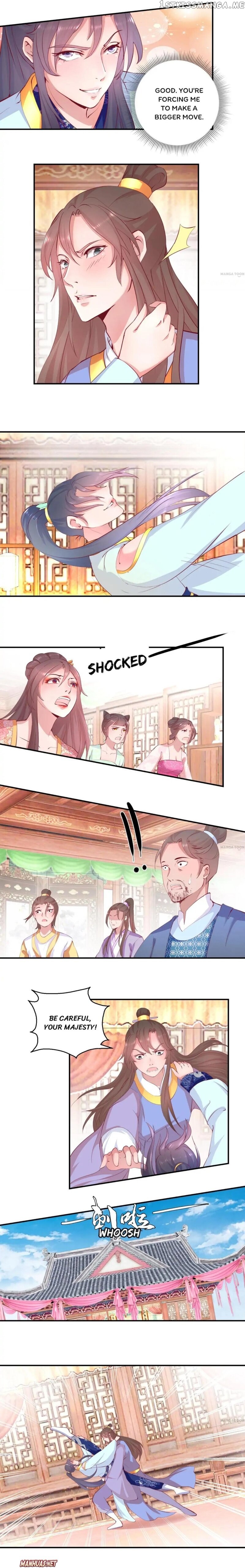 Prime Minister Is My Concubine chapter 25 - page 2