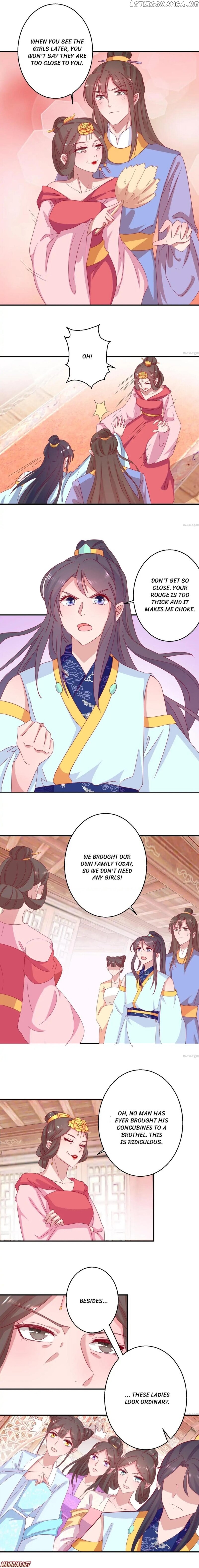 Prime Minister Is My Concubine chapter 21 - page 1