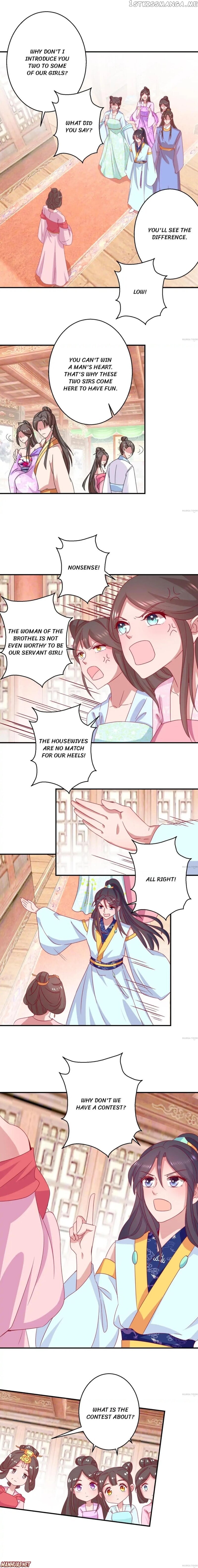 Prime Minister Is My Concubine chapter 21 - page 2