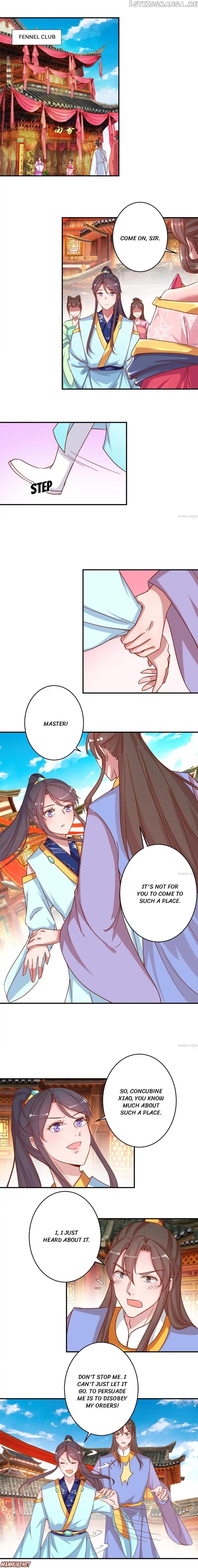 Prime Minister Is My Concubine chapter 20 - page 1