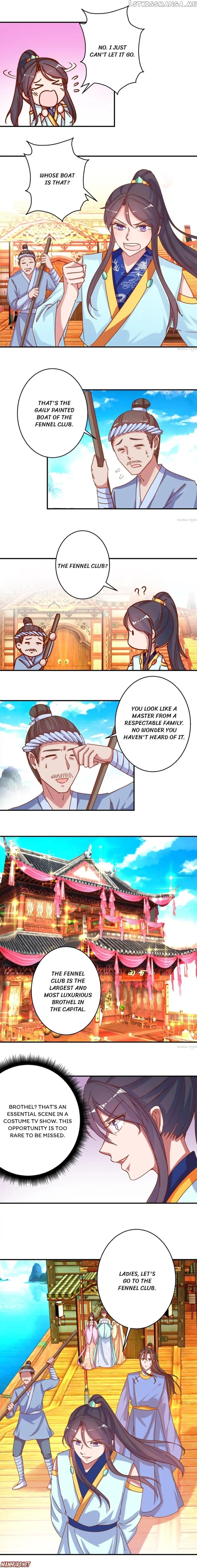 Prime Minister Is My Concubine chapter 19 - page 3