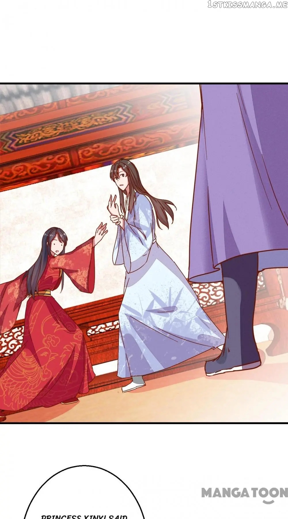 Prime Minister Is My Concubine chapter 17 - page 15