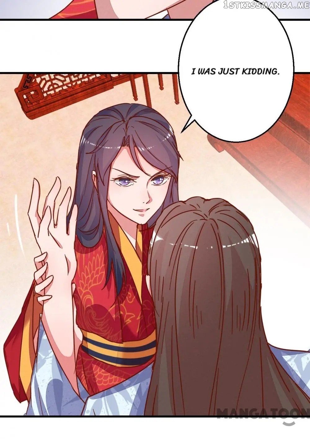 Prime Minister Is My Concubine chapter 17 - page 18